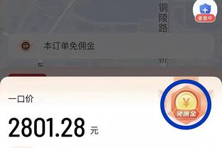 Betway官方登录截图3